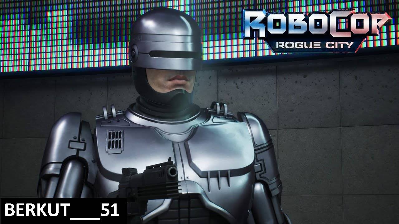 Киберслед. РобоКоп: Город изгоев. Robocop: Rogue City #7