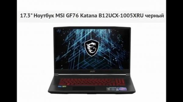 Тех.Ликбез — ноутбук без ОС