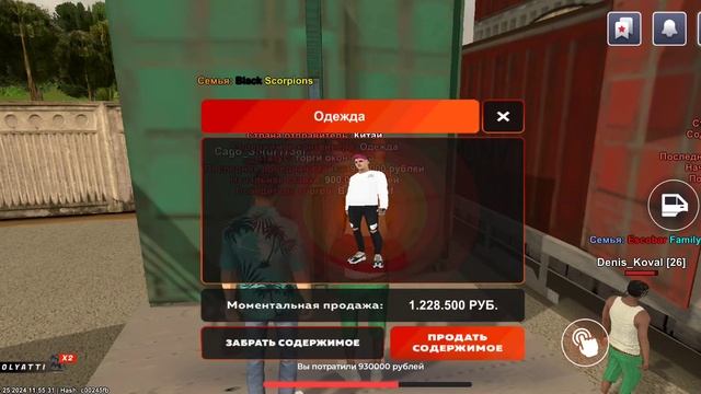 #25 СЕРИЯ ПУТИ BLACK PASS на БЛЕК РАША 🖤 КУПИЛ БЛАТНЫЕ НОМЕРА ПО ЛОУ, А ПРОДАЛ В ЛЮТЫЙ ОКУП смотреть онлайн