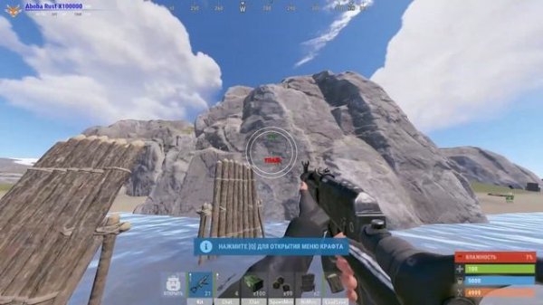 Rust highlights | Cheat Superpriority