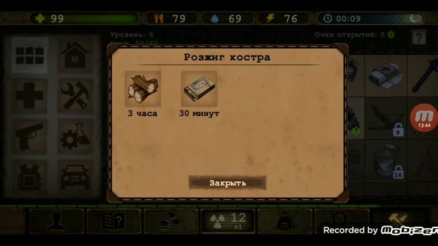 Обыскиваю города и сражаюсь с крысами и сколопендрой.#3 смотреть онлайн