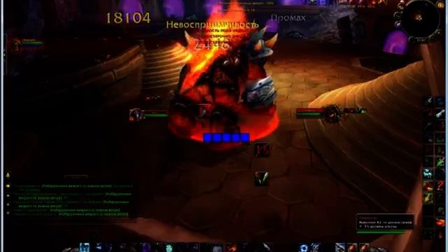 Аметистовая