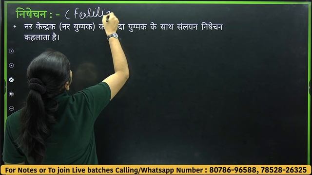 L-12, निषेचन With Practical | पुष्पी पादपों में लैंगिक प्रजनन कक्षा-12 जीवविज्ञान Class-12th Biolog смотреть онлайн