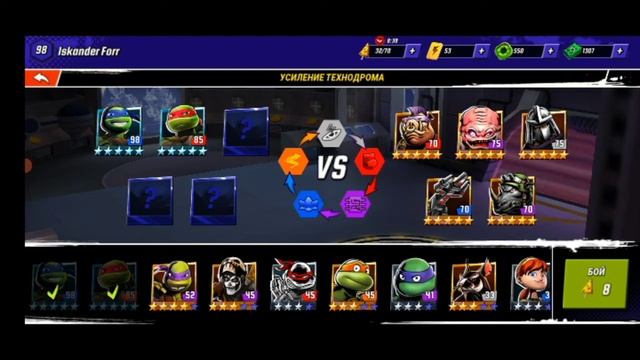 Черепашки ниндзя легенды # 33 Усиление технодрома смотреть онлайн