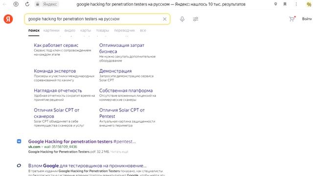 Как получить "подарок" А.И.Масаловича (Кибердеда), который он предложил после выступления на phd 2 смотреть онлайн