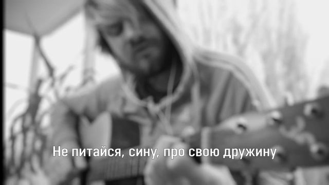 Alex Makarov - Ой, чиє ж то жито, чиї ж то покоси смотреть онлайн