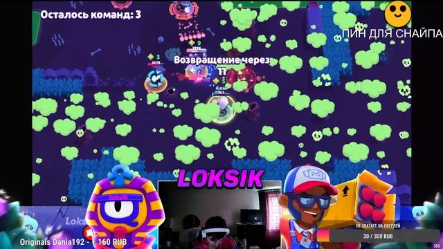 СТРИМ С НОВЫМ НИКОМ В БС! ПУШУ ВОРОНА НА 35 РАНГ смотреть онлайн