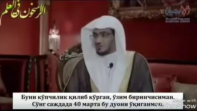 Фарзанд  кориш дуоси