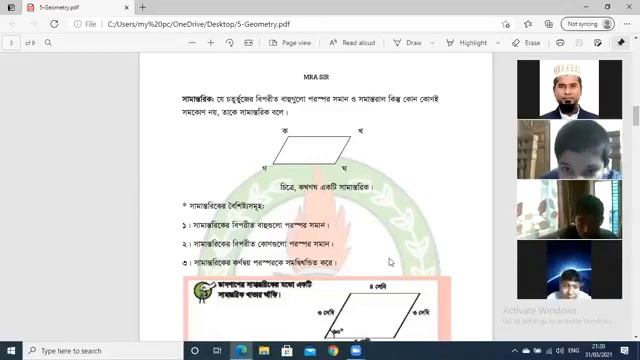 Class_5 II Bangla_Version II Math II Exercise_10 II MRA смотреть онлайн