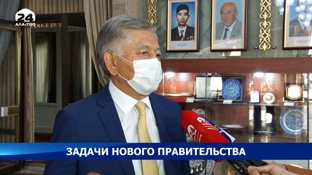 Правительство намерено пересмотреть экономические программы и планы смотреть онлайн