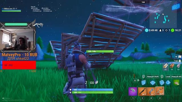 СТРИМ ФОРТНАЙТ! ТУПО ЧИЛИМ смотреть онлайн