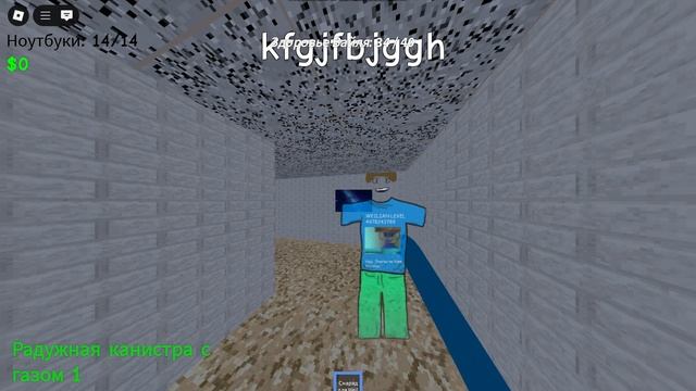 Weil Bossfight In Roblox Multiplayer