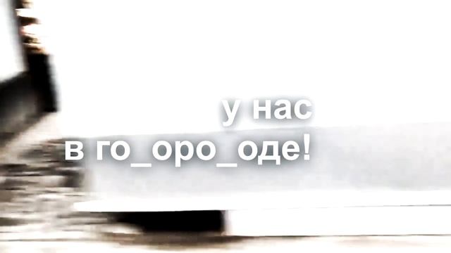 Профессиональный переход с размытием. Техника 