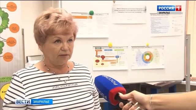 Политехнический институт КГУ и его взаимодействие с Уральским научно-образовательным центром смотреть онлайн