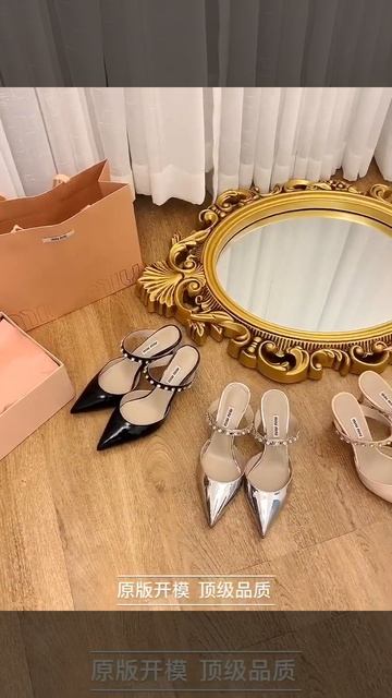 Туфли MIU MIU смотреть онлайн