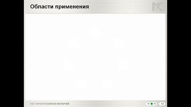 Mеталкомп.MP4 смотреть онлайн