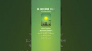Поет нейросеть. Сергей Есенин - Ну целуй меня, целуй.