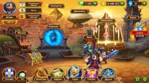 Хроники Хаоса. Донат в игре. Как быть и что делать?