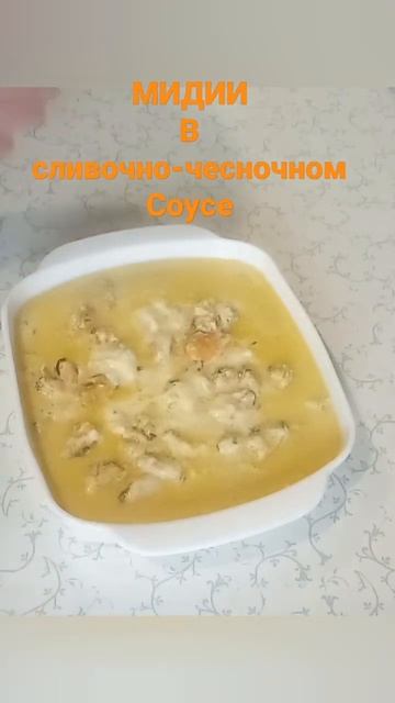 Мидии смотреть онлайн