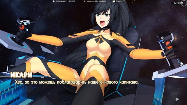 [Ч.18]Sunrider: Liberation Day [RE]turn - Не дерзи Богу смотреть онлайн