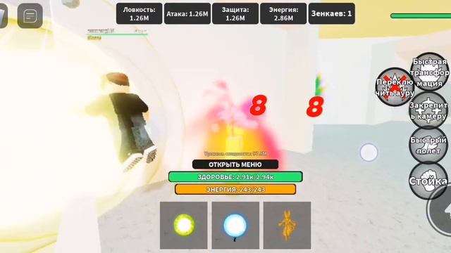 Dragonball  ярость