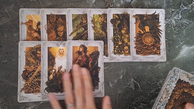 Будет ли встреча с ним🔮❤️ смотреть онлайн