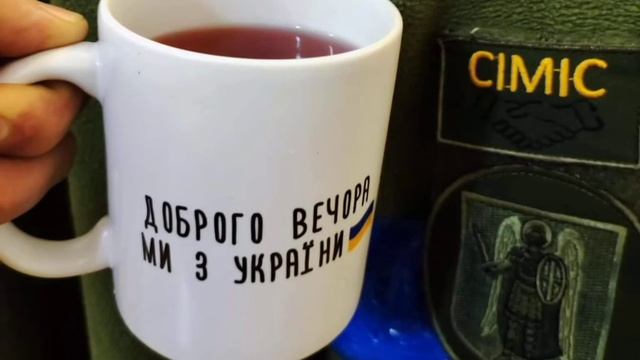 Доброго Вечора Ми З України! смотреть онлайн