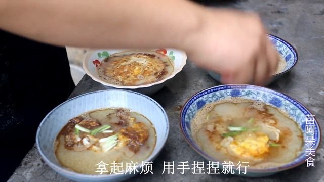 苗大姐做早餐，鸡蛋面条，加上辣椒呼噜呼噜面汤吃光光 смотреть онлайн