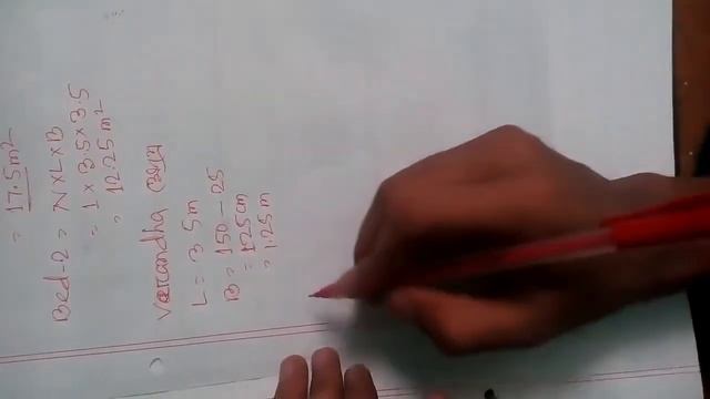 How to calculate the Number of Brick in Brick Flat Soling in Floor কিভাবে মেঝেতে ব্রিক ফ্লাট সোলিং смотреть онлайн