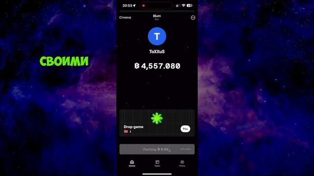 BLUM приглашение Telegram | POINTS AIRDROP БЕЗ ВЛОЖЕНИЙ #crypto #airdrop #telegam #tapping #farming смотреть онлайн