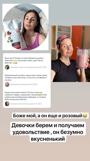Заполняю дефицит белка в организме #протеиновыйкоктейль #белки #мышечнаямасса #здоровоепитание #пп смотреть онлайн