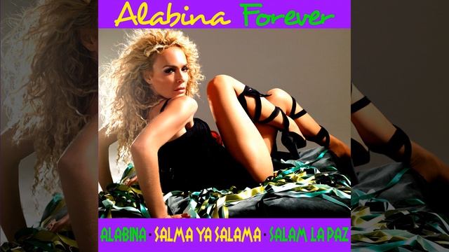 Salma Ya Salama