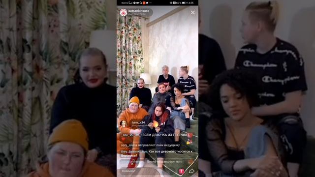 Трасляция пацанок из Тик Тока от 10.12.2020 смотреть онлайн