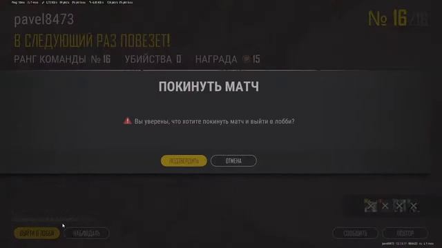 Время пострелять смотреть онлайн