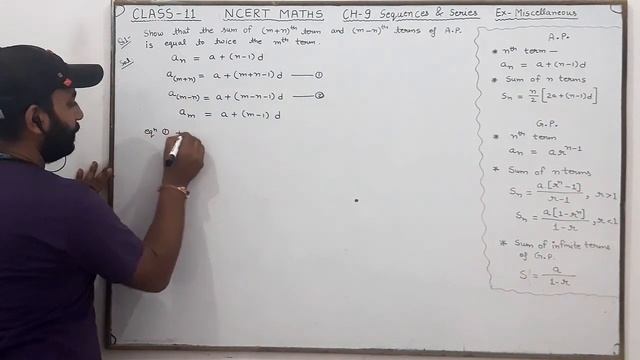 Q1 Ex Miscellaneous Ch 9 Sequences And Series Class 11 NCERT Maths смотреть онлайн