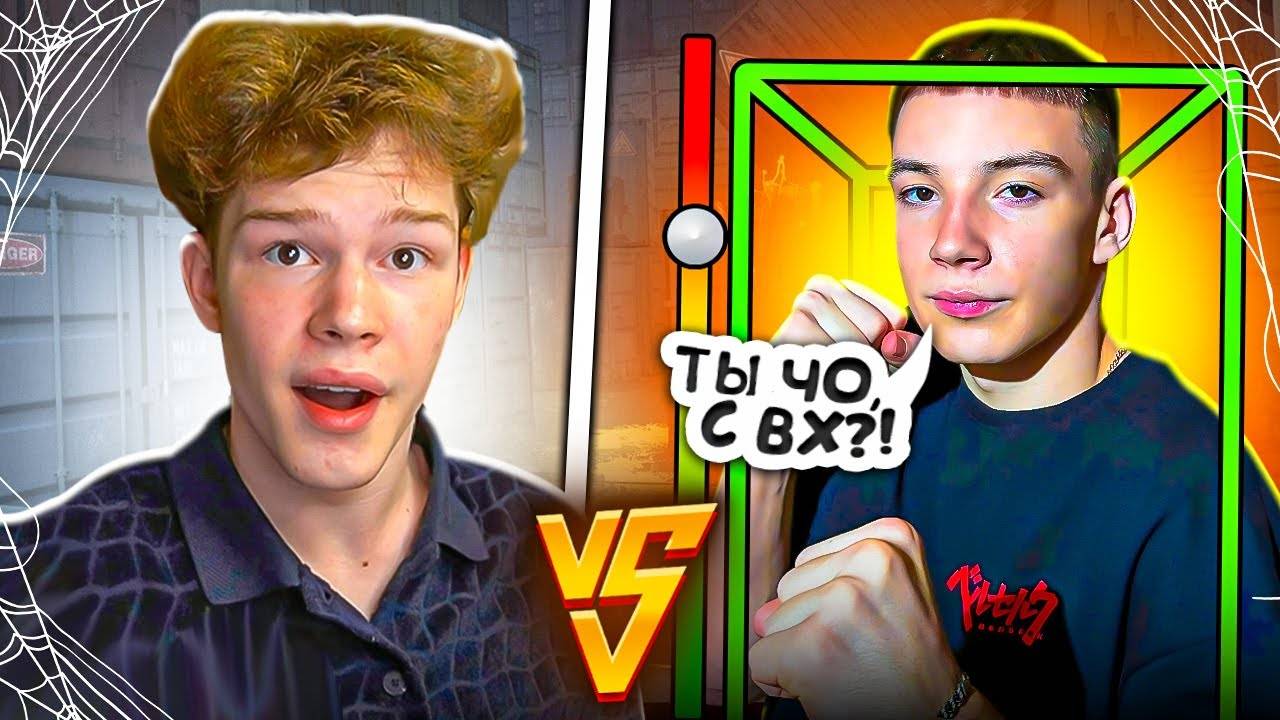 ОТОМСТИЛ БЕРСЕРУ И ЗАТРОЛЛИЛ ЕГО С ВХ!😈🔥 | ДУЭЛЬ ПРОТИВ БЕРСЕРА, ОН СКАЗАЛ ЧТО Я ЧИТЕР!?🤣😱 смотреть онлайн