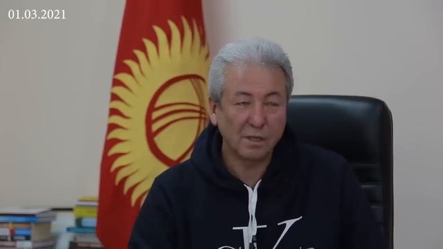 "БУЛ КОНСТИТУЦИЯ КЫРГЫЗДЫН ТҮБҮНӨ ЖЕТЕТ"! Мадумаров ЖЕСТКО АЙТТЫ! смотреть онлайн