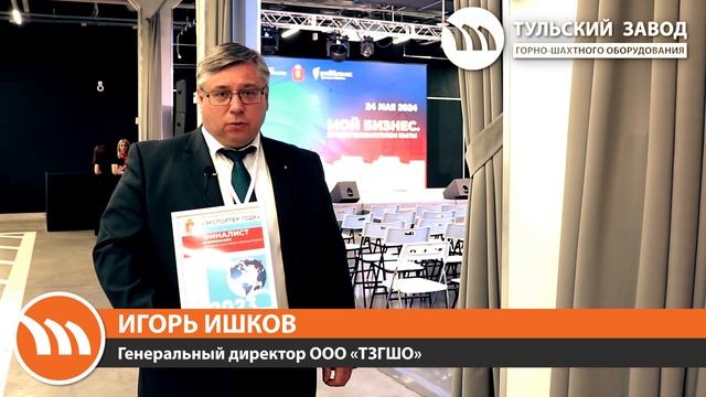 Мы — в числе лидеров