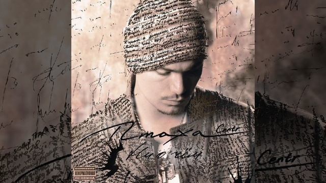 Птаха - Те дни (feat. Slim, Guf, TAHDEM Foundation) смотреть онлайн