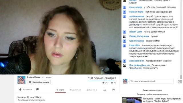 Стрим Вопрос-ответ смотреть онлайн