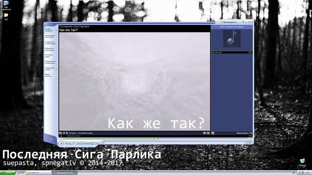 Последняя Сига Парлика - Как же так? #underground_rap смотреть онлайн