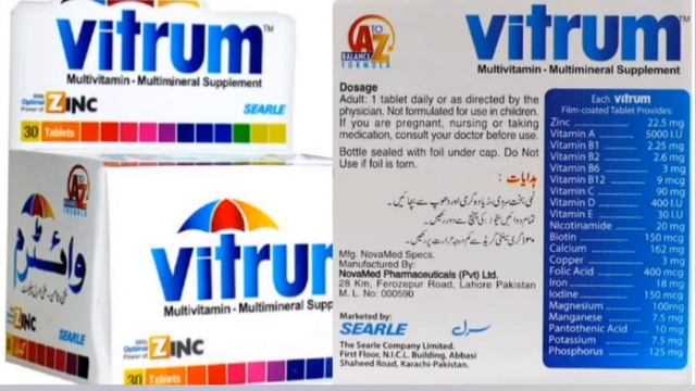 Tablet Vitrum Vitamin Oral: Uses, Side Effects, Interactions, Pictures, Warnings & Dosing смотреть онлайн