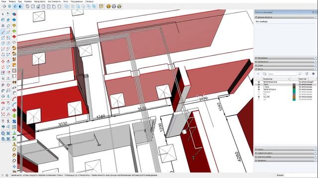 SketchUp 2023 проект электрики для подсчета материалов часть 2 смотреть онлайн