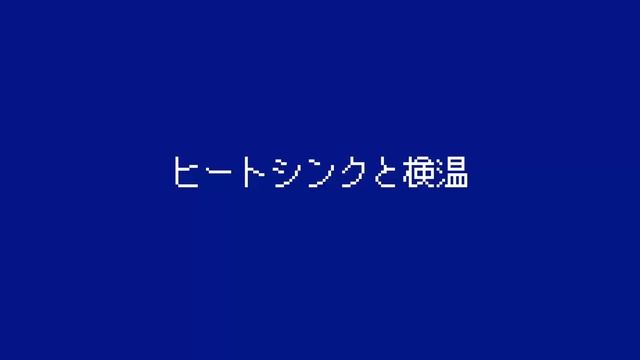 グラボ油まみれの巻〜マイニング収益250日分なり〜 смотреть онлайн