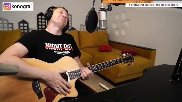 Мёртвые дельфины - Город. На гитаре. смотреть онлайн