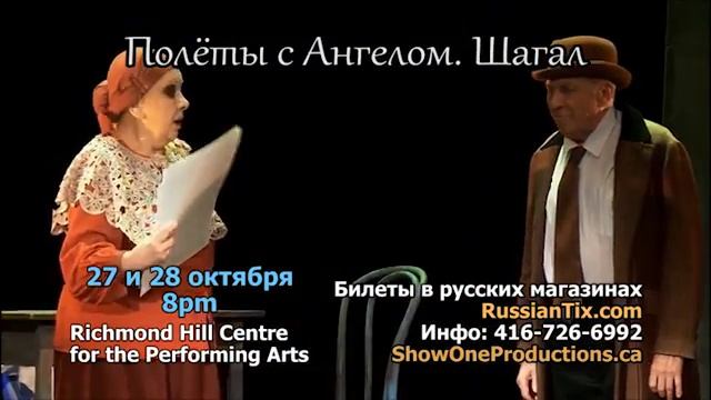 Sergey Yurski Starring In 