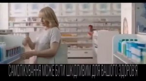 Реклама лекарств Налгезин (1+1, Ноябрь 2017)