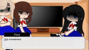 Реакция ПУК на Юру и Володю (Смотрите описание)