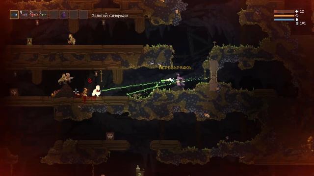 Рандомная фигня вперед! ♦ Noita смотреть онлайн