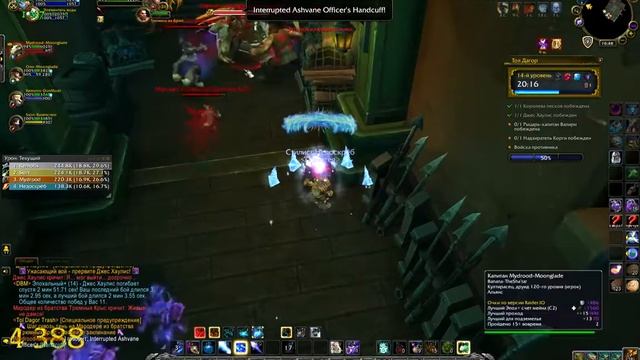 Тол Дагор +14 (тираник) смотреть онлайн